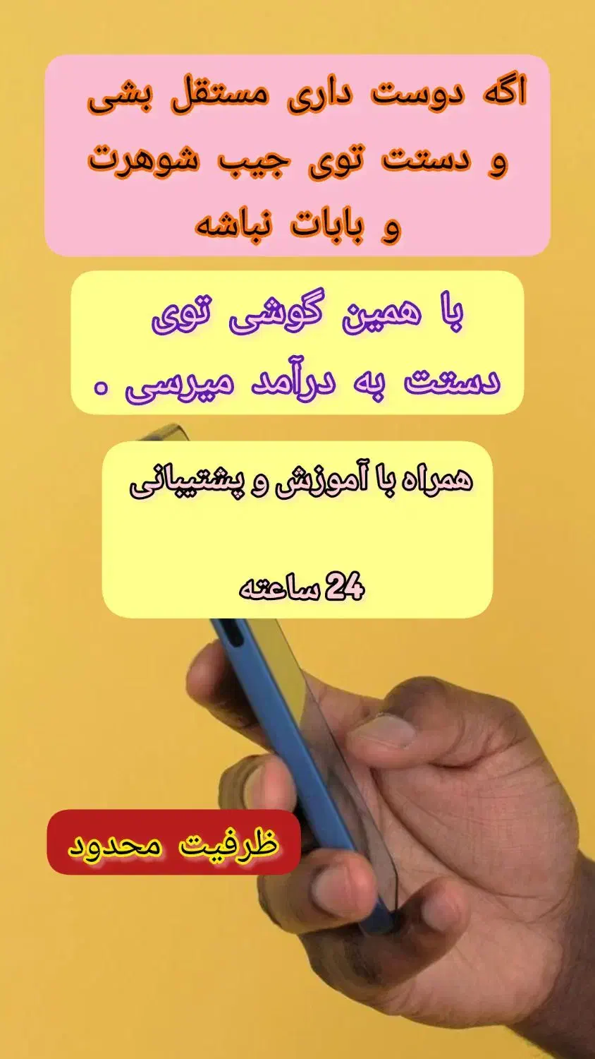 درآمد در خانه|استخدام بازاریابی و فروش|بهبهان, |دیوار