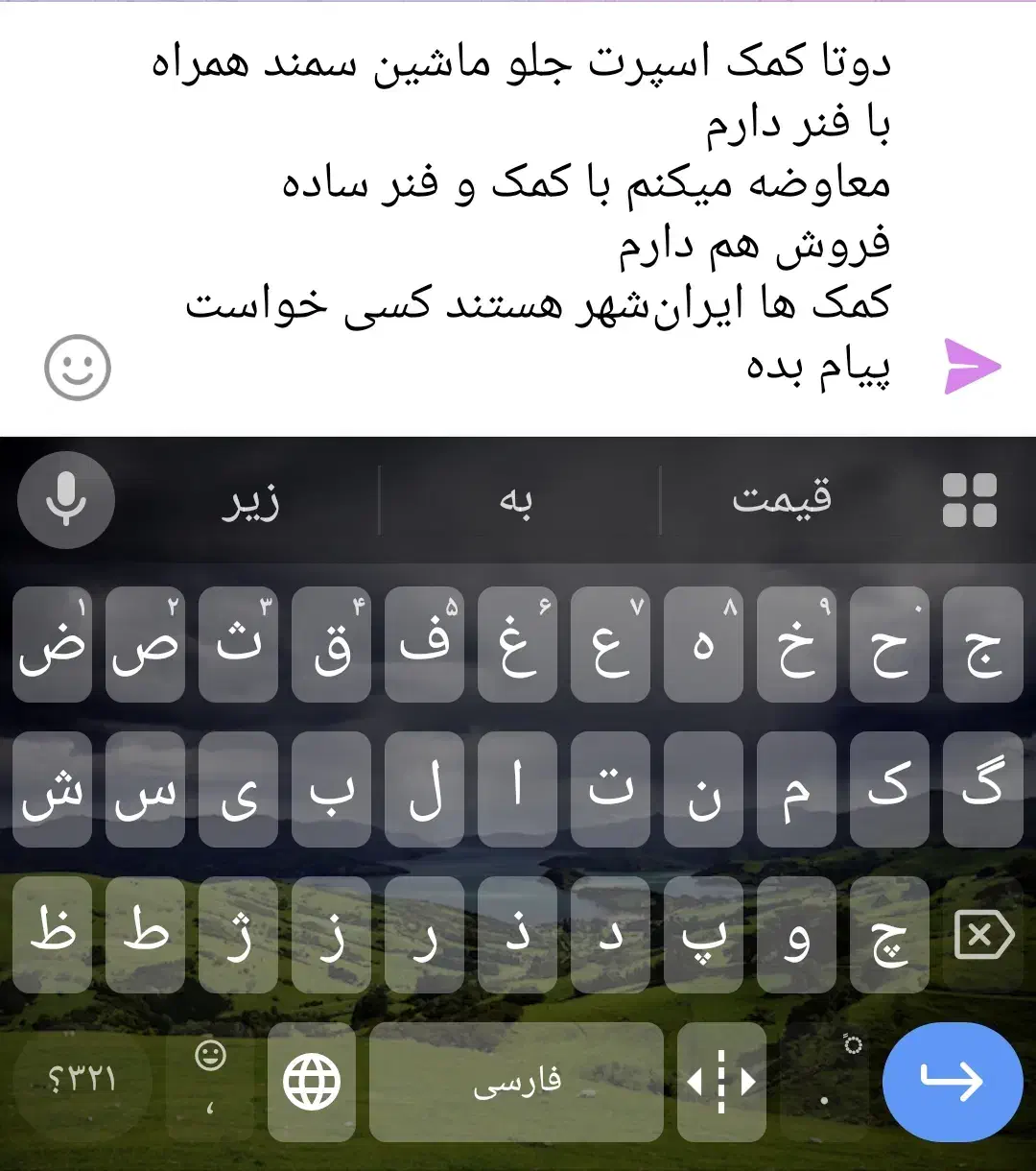 مداد قرمز به عکس دوم توجه بشه|اسباب‌‌بازی|کرمان, |دیوار