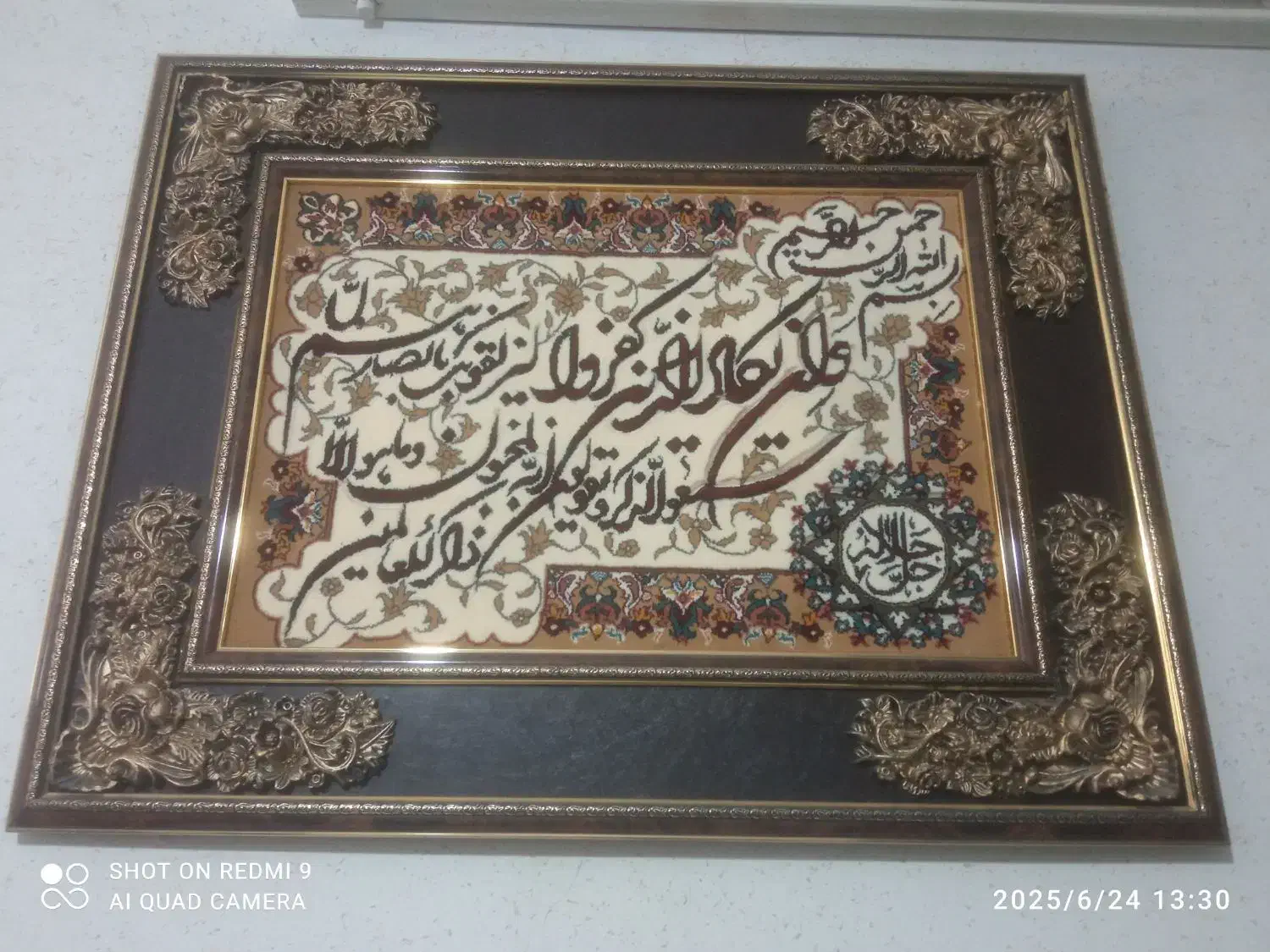 وسایل منزل|حراج|نیشابور, بلوار گلها|دیوار