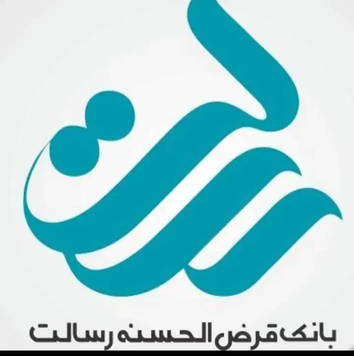 امتیازوام بانک رسالت|خدمات مالی، حسابداری، بیمه|فولادشهر, B5|دیوار