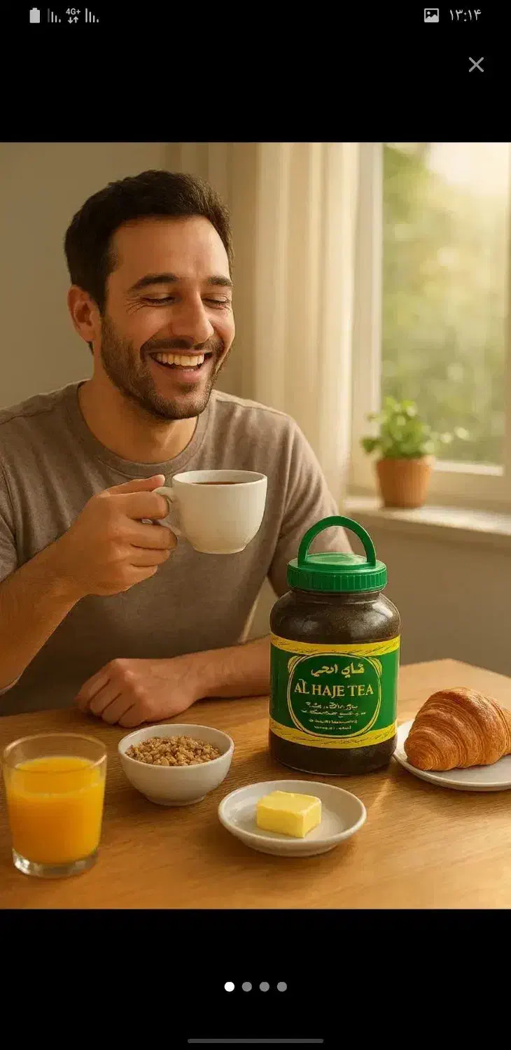 چای الحجی|خوردنی و آشامیدنی|مهران (ایلام), |دیوار