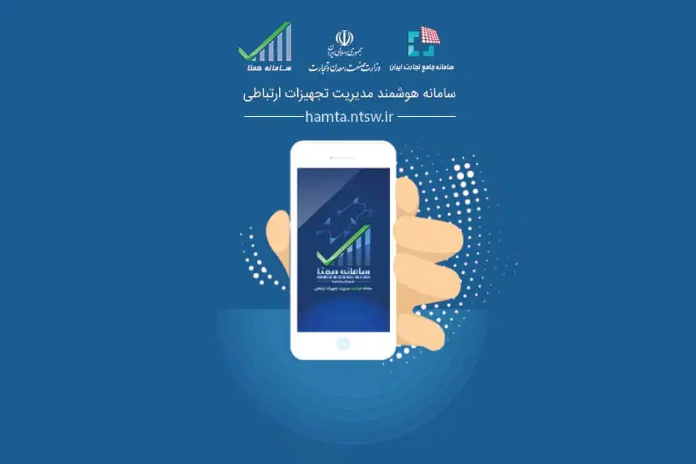 ریجستر تمامی مدل ایفون و اندروید (اپل ژانت)|خدمات رایانه‌ای و موبایل|شیراز, زند|دیوار