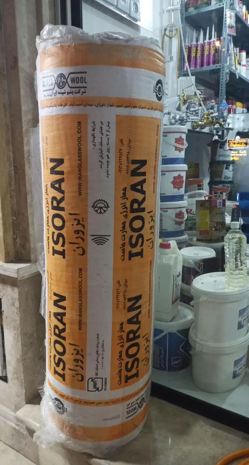 پشم شیشه|مصالح و تجهیزات ساختمان|پرند, فاز ۵|دیوار