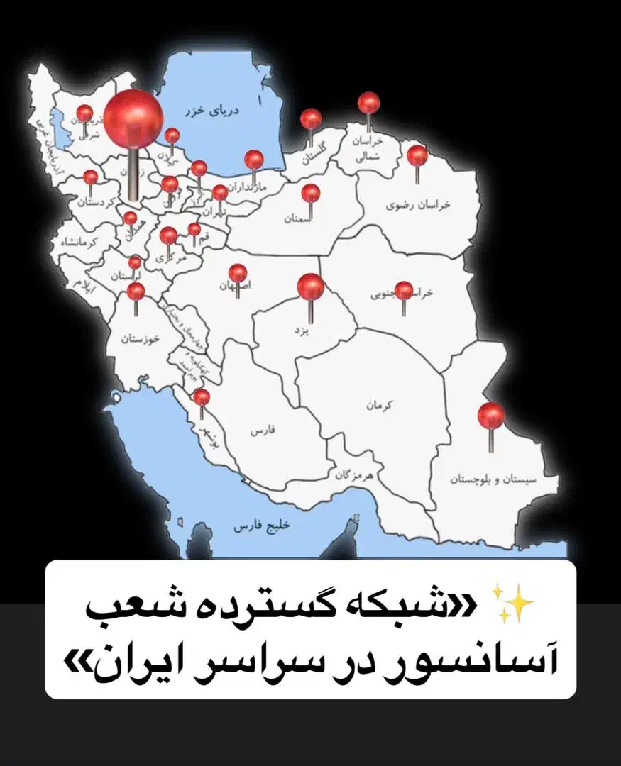 آسانسور داداشی|خدمات پیشه و مهارت|کرج, دهقان ویلا|دیوار