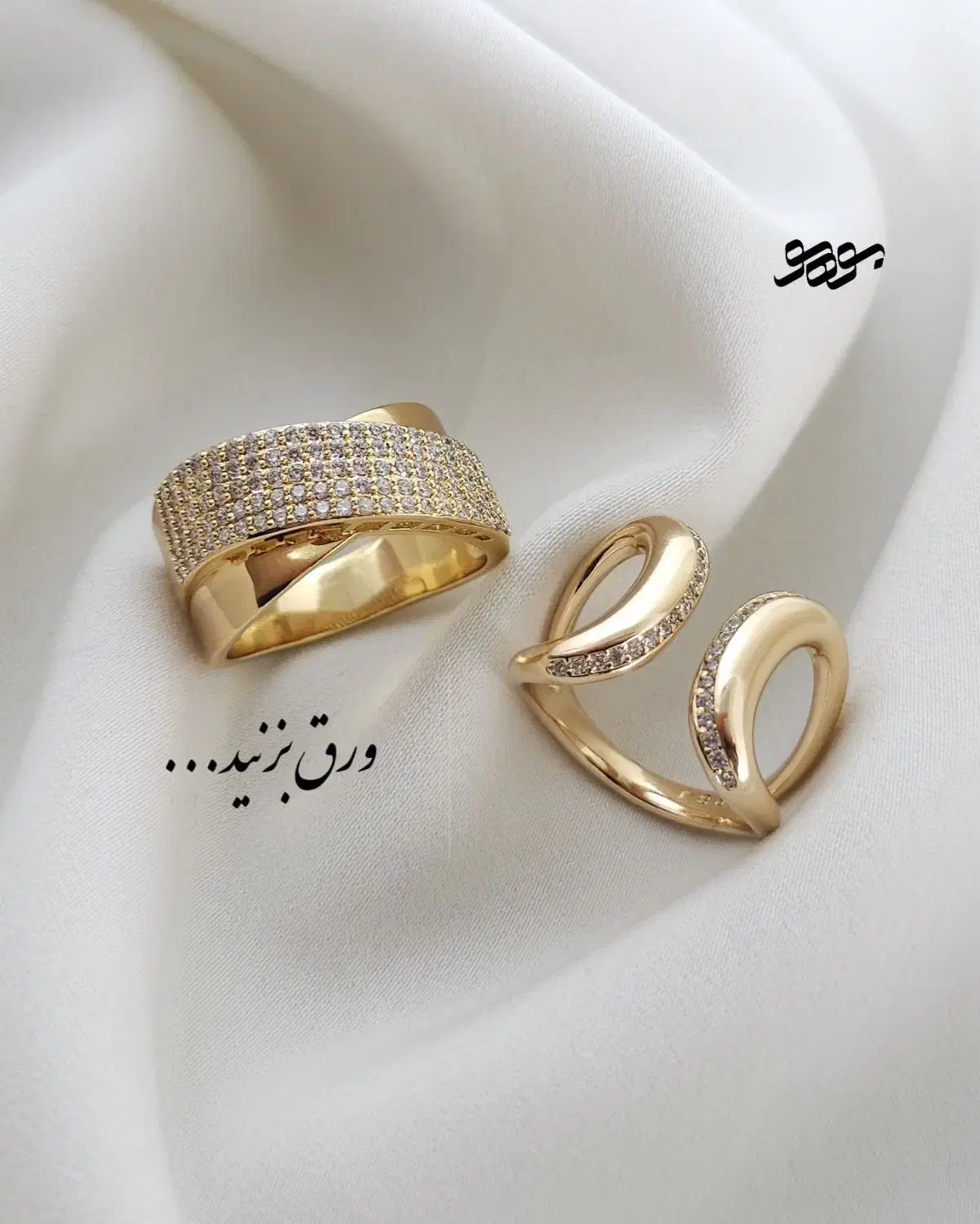 انگشترای ژوپینگ مشابه طلا|بدلیجات|قم, ارم|دیوار