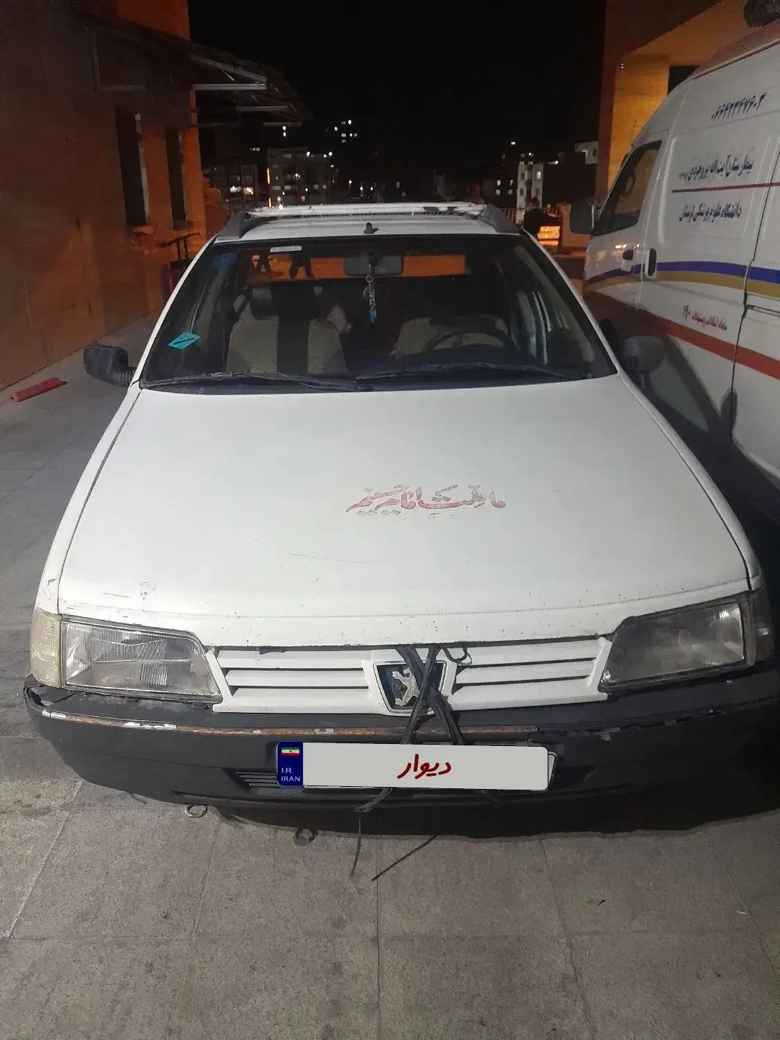 پژو آردی|خودرو سواری و وانت|بروجرد, |دیوار