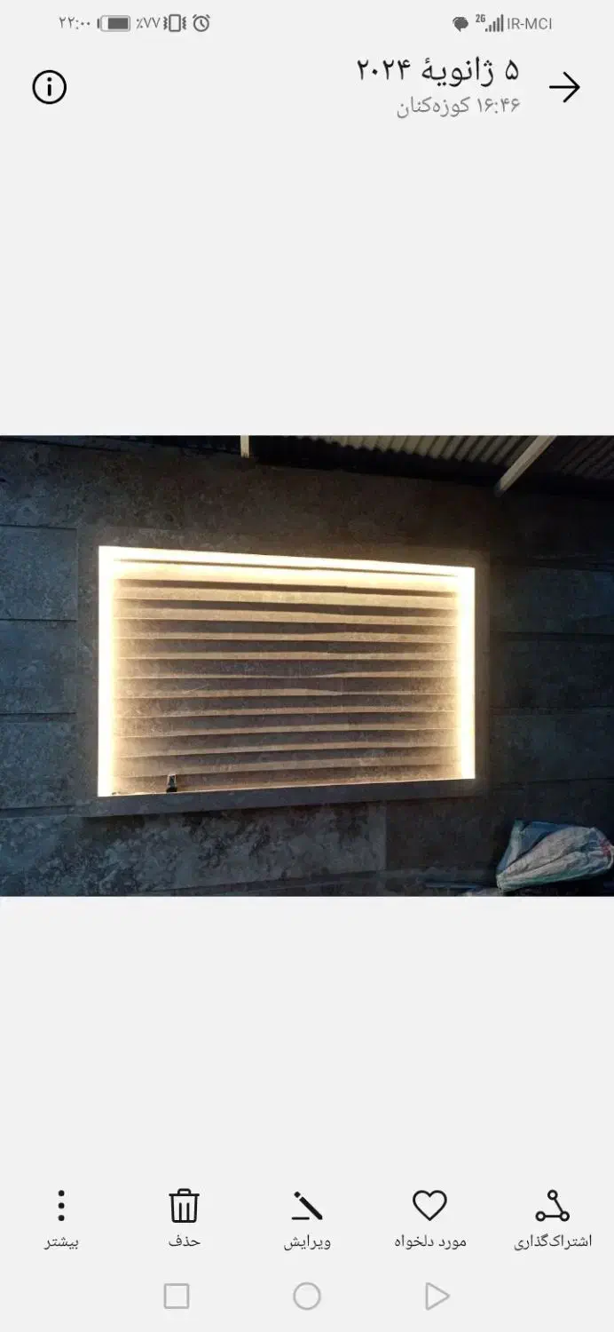 نما کاری و کاشی کاری|خدمات پیشه و مهارت|سلماس, |دیوار