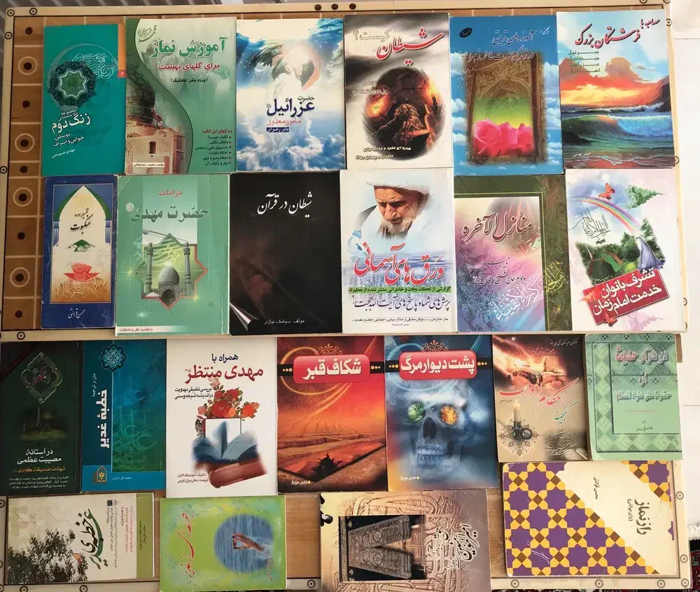 چند جلد کتاب بفروش میرسد|کتاب و مجله مذهبی|همدان, |دیوار