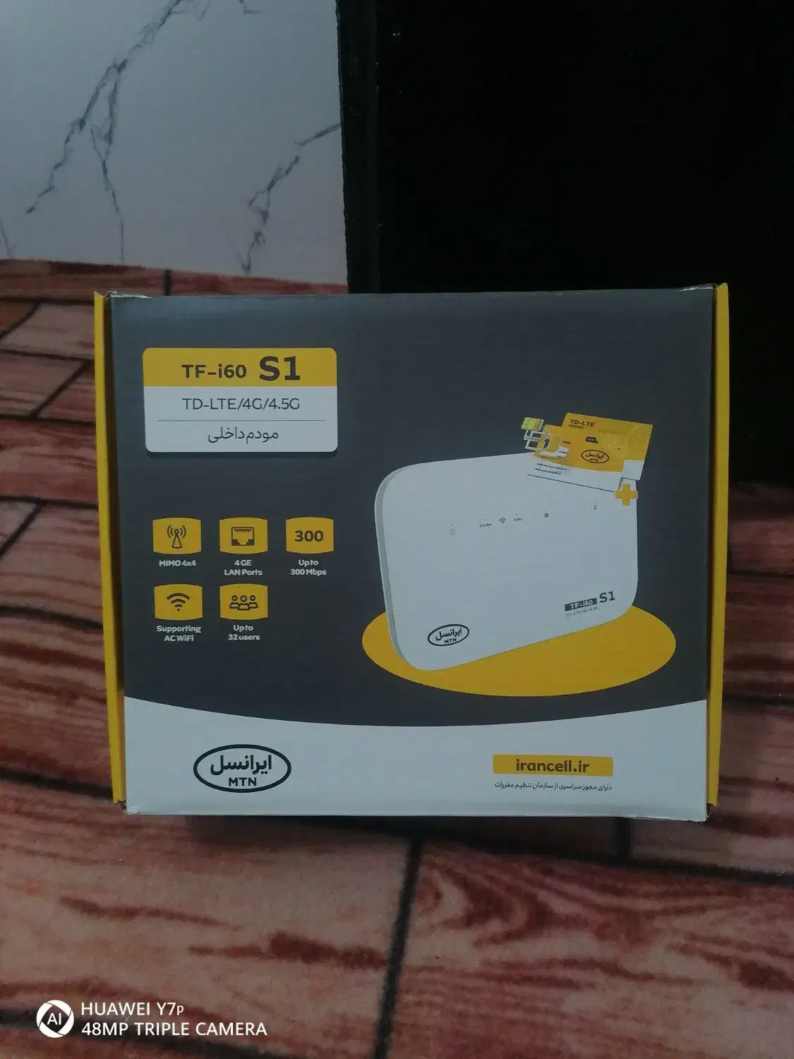 مودم ایرانسل پرسرعت|مودم و تجهیزات شبکه|خرمشهر, |دیوار