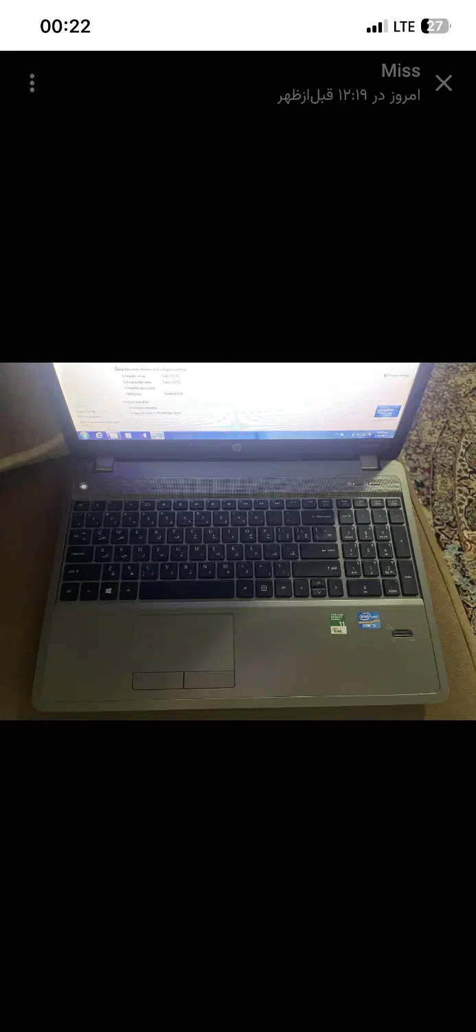 لبتابhp|رایانه همراه|قم, زنبیل آباد|دیوار