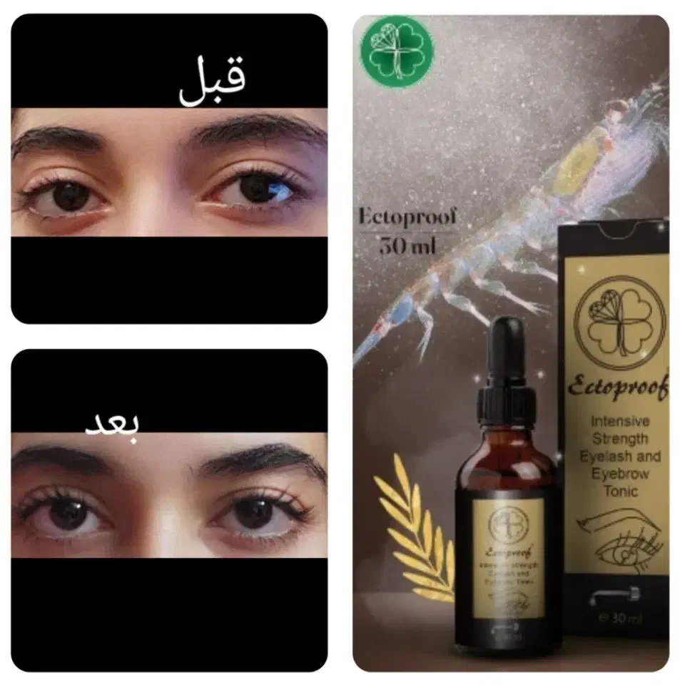 ابرو پر مژه بلند|آرایشی، بهداشتی، درمانی|قم, انصار‌الحسین|دیوار