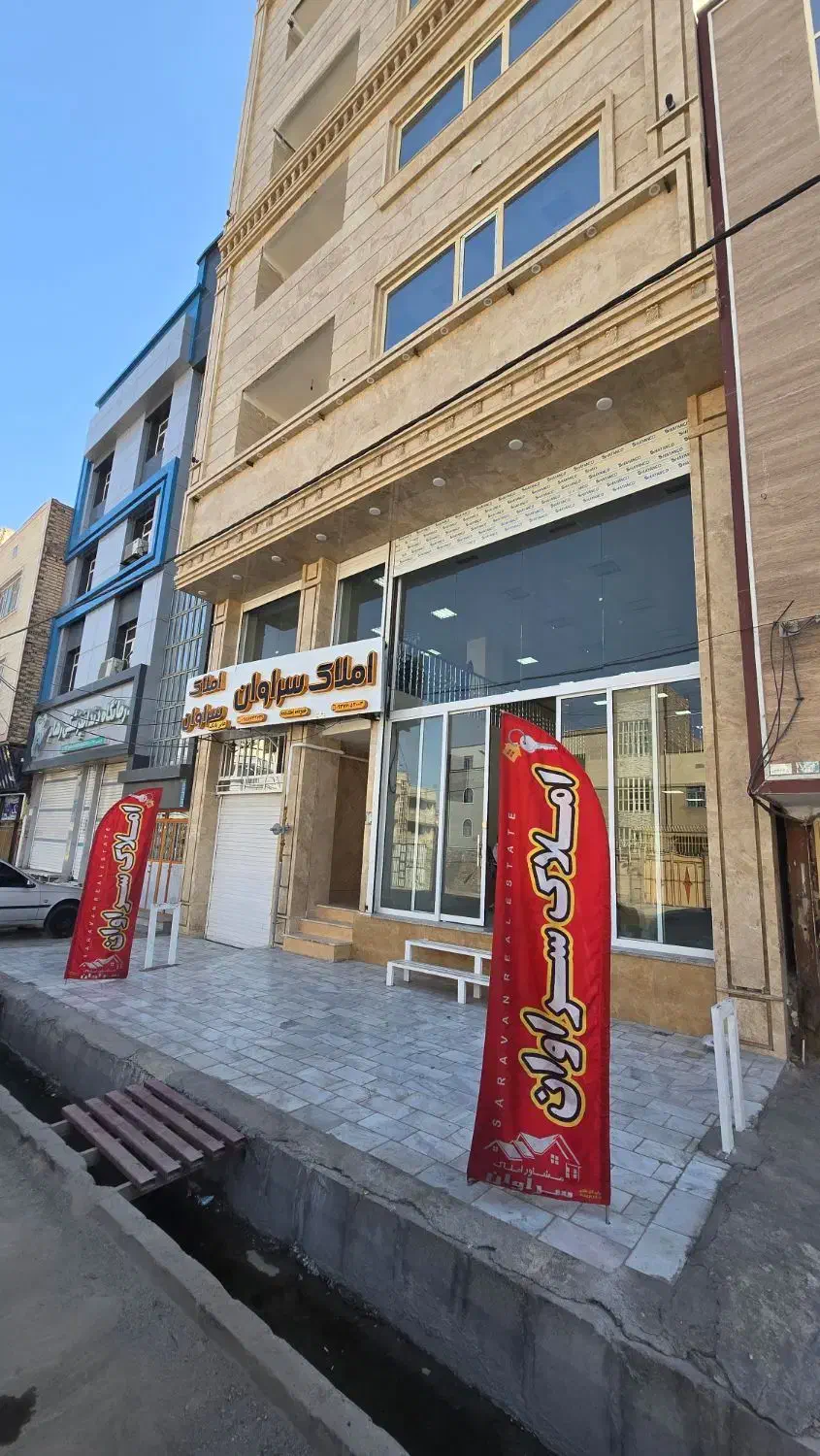 استخدام مشاور با اموزش حرفه ای در امورات ملکی|استخدام بازاریابی و فروش|زاهدان, |دیوار