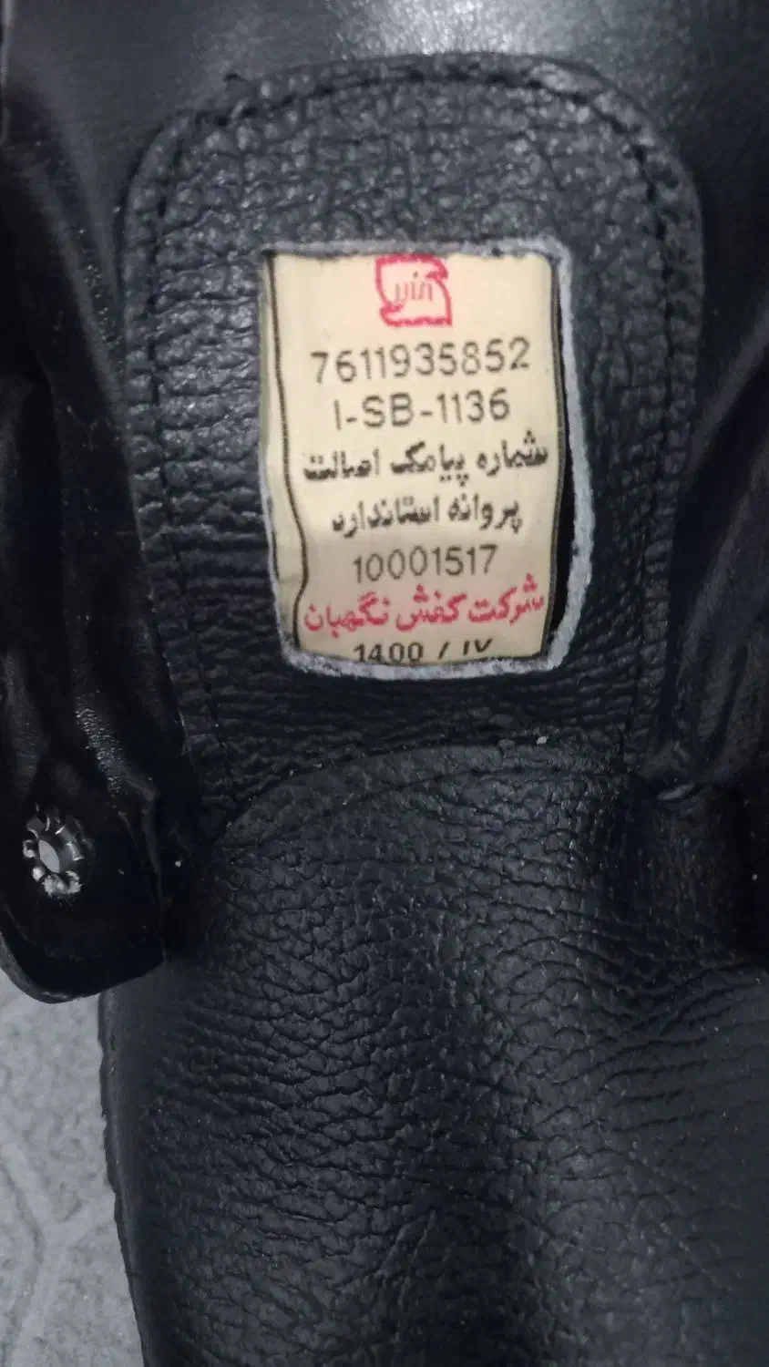 کفش ایمنی سایز ۴۱|کیف، کفش، کمربند|اهواز, کوی مهدیس|دیوار