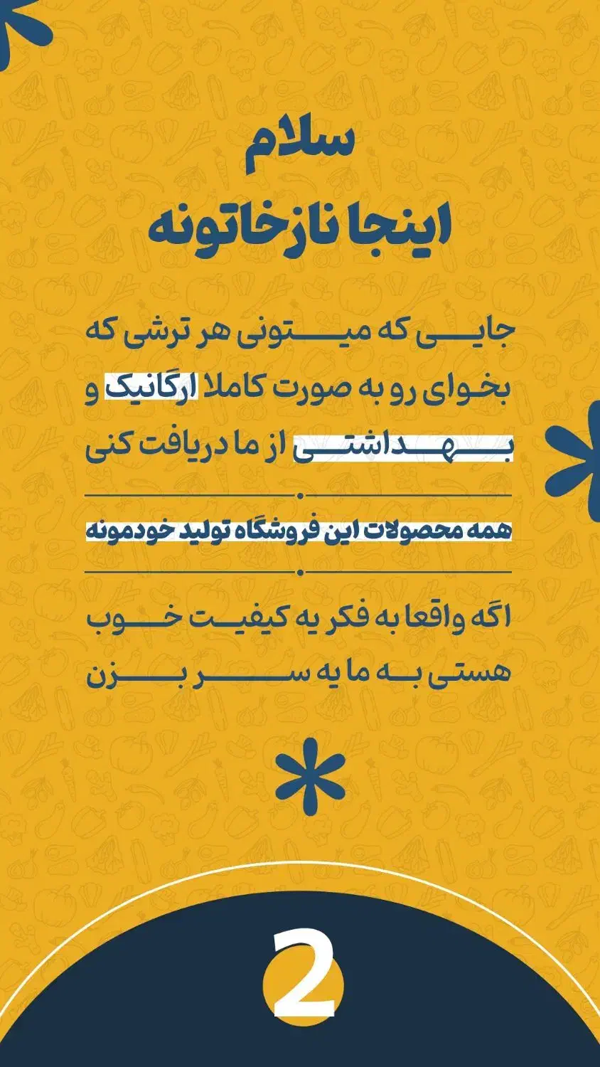 ترشی های خانگی|حراج|فردیس, ثابتی|دیوار