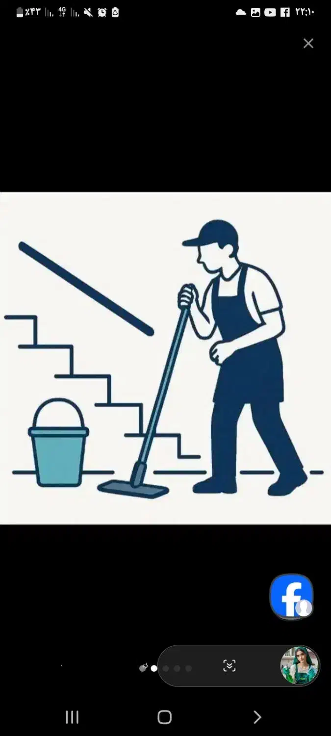 خدماتنظافتیمنازلوراهپلهوپارکینگ|خدمات نظافت|تهران, امام حسین|دیوار