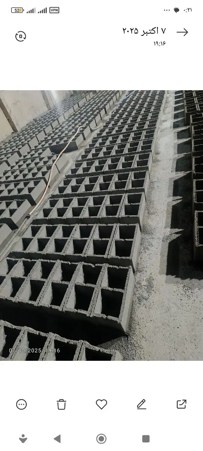 بلوک زنی و مصالح ساختمانی سام|مصالح و تجهیزات ساختمان|بندر ماهشهر, |دیوار