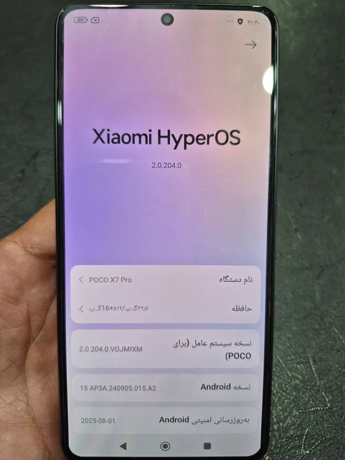 x7pro 12/512|موبایل|بندر کنگان, |دیوار