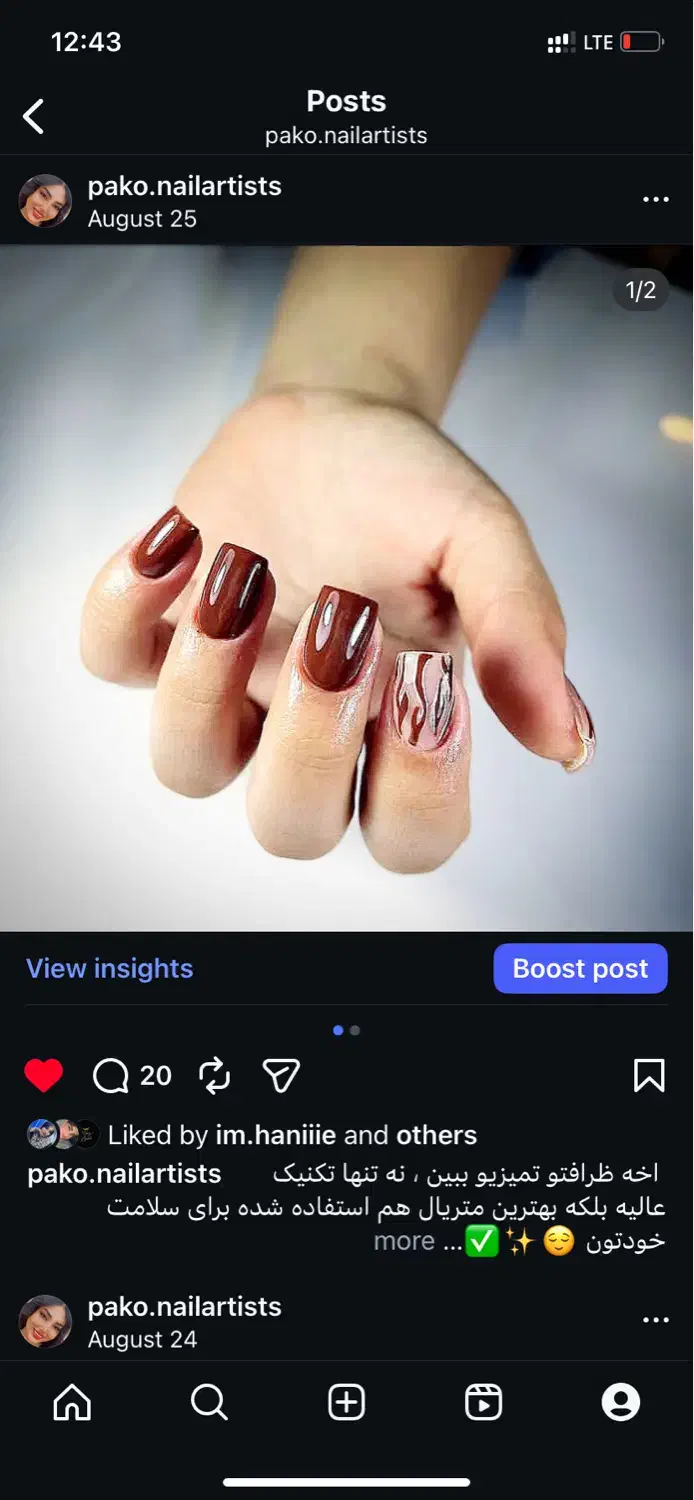 بهترین کیفیت با مناسب ترین قیمت کاشت ناخون|خدمات آرایشگری و زیبایی|سبزوار, پاسداران|دیوار