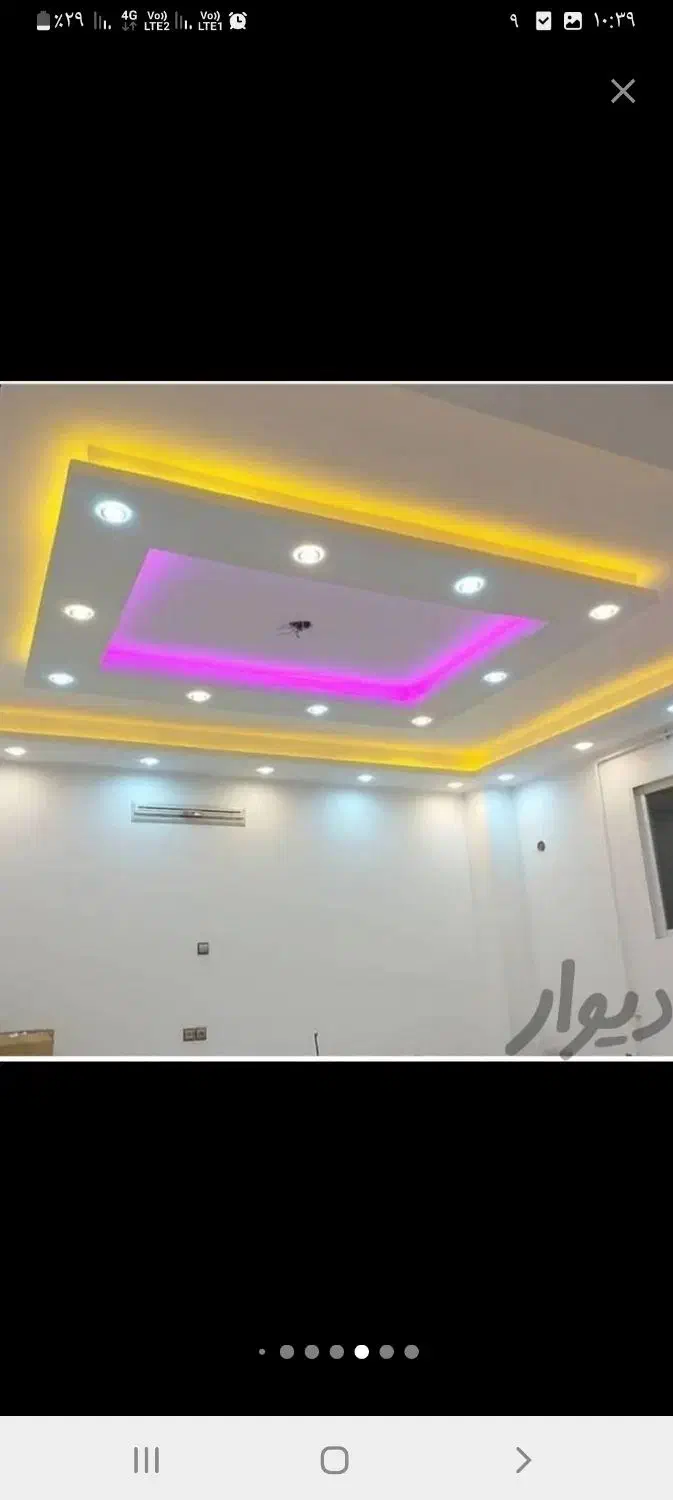 سقف کاذب،کناف آذران،شبکه|خدمات پیشه و مهارت|گنبد کاووس, |دیوار