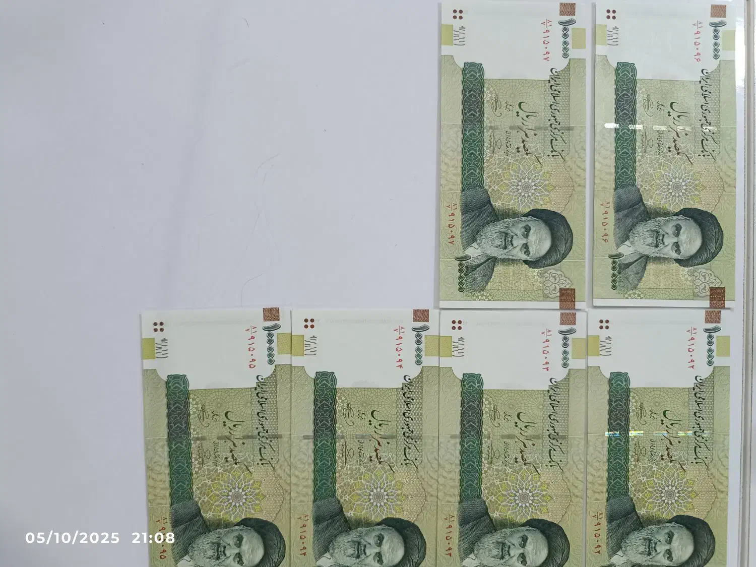 اسکناس جفت و تک بانکی|کلکسیون سکه، تمبر، اسکناس|اهواز, پردیس|دیوار