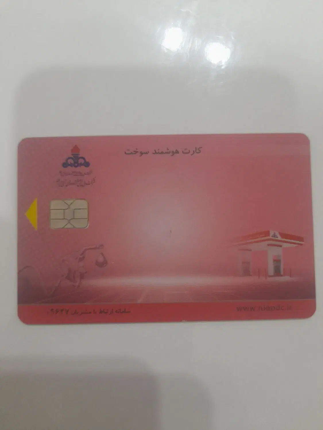 کارت سوخت موتور|اشیا|الیگودرز, |دیوار