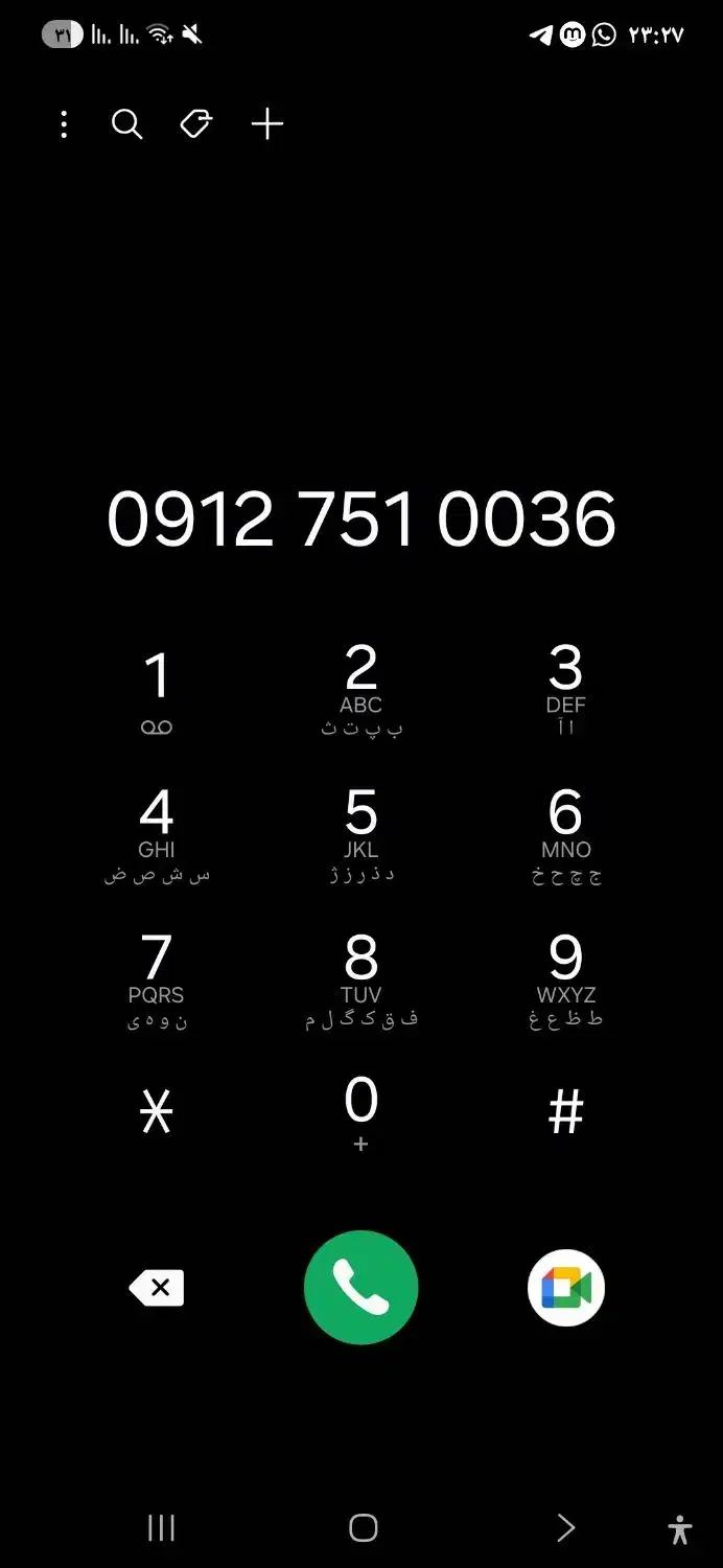 خط رند کد۷ بدون زنگ خور|سیم‌کارت|قم, پردیسان|دیوار