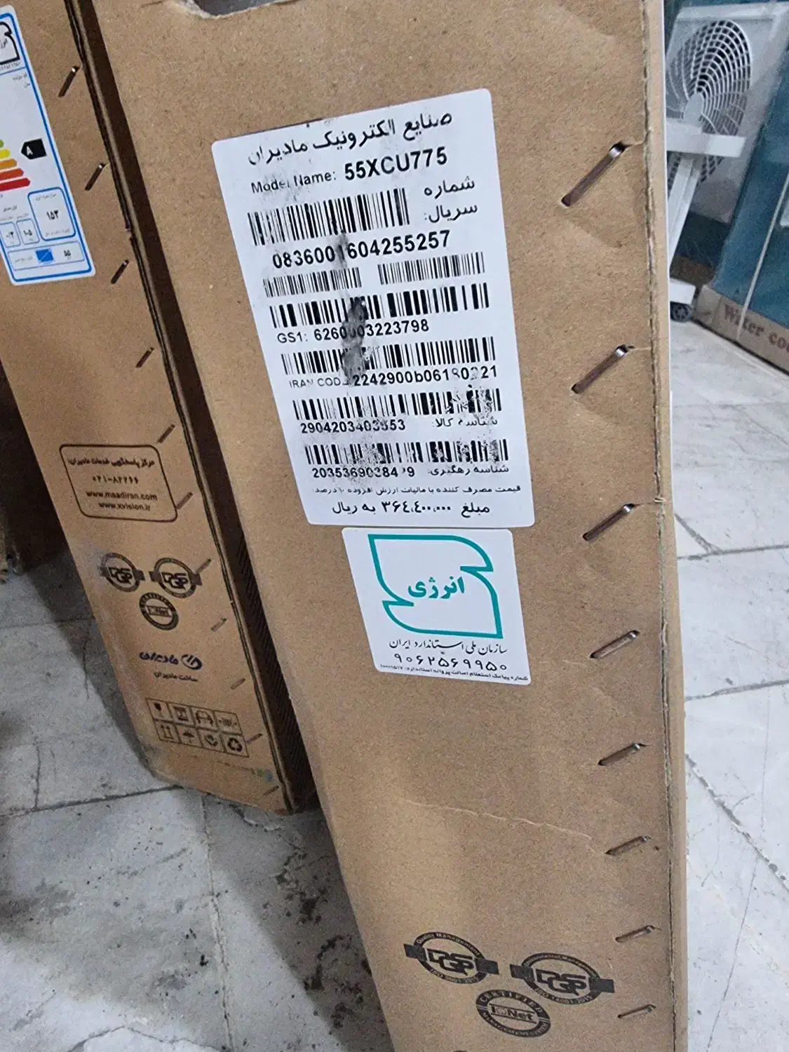 ال ای دی 55 ایکس ویژن مدل 55XCU775هوشمند4k|تلویزیون و پروژکتور|مشهد, طلاب|دیوار