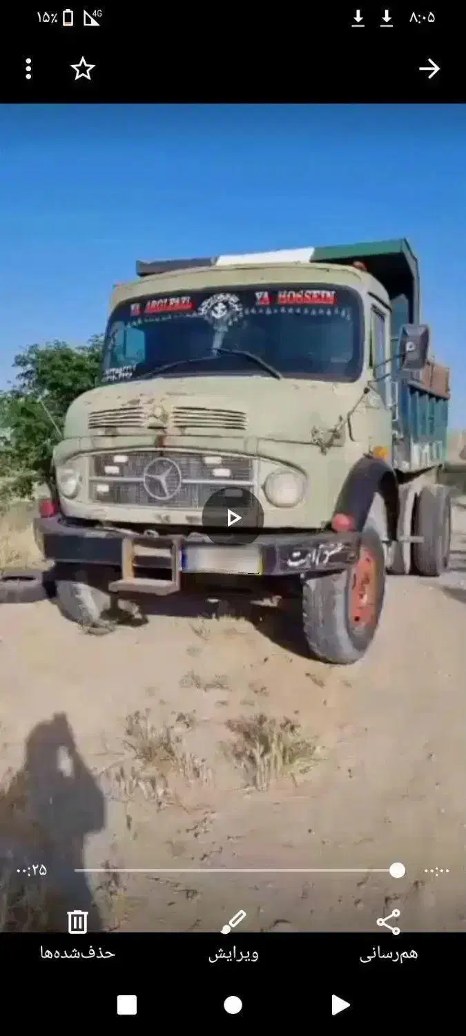 911کمپرسی|خودرو سنگین|نگین کویر, |دیوار