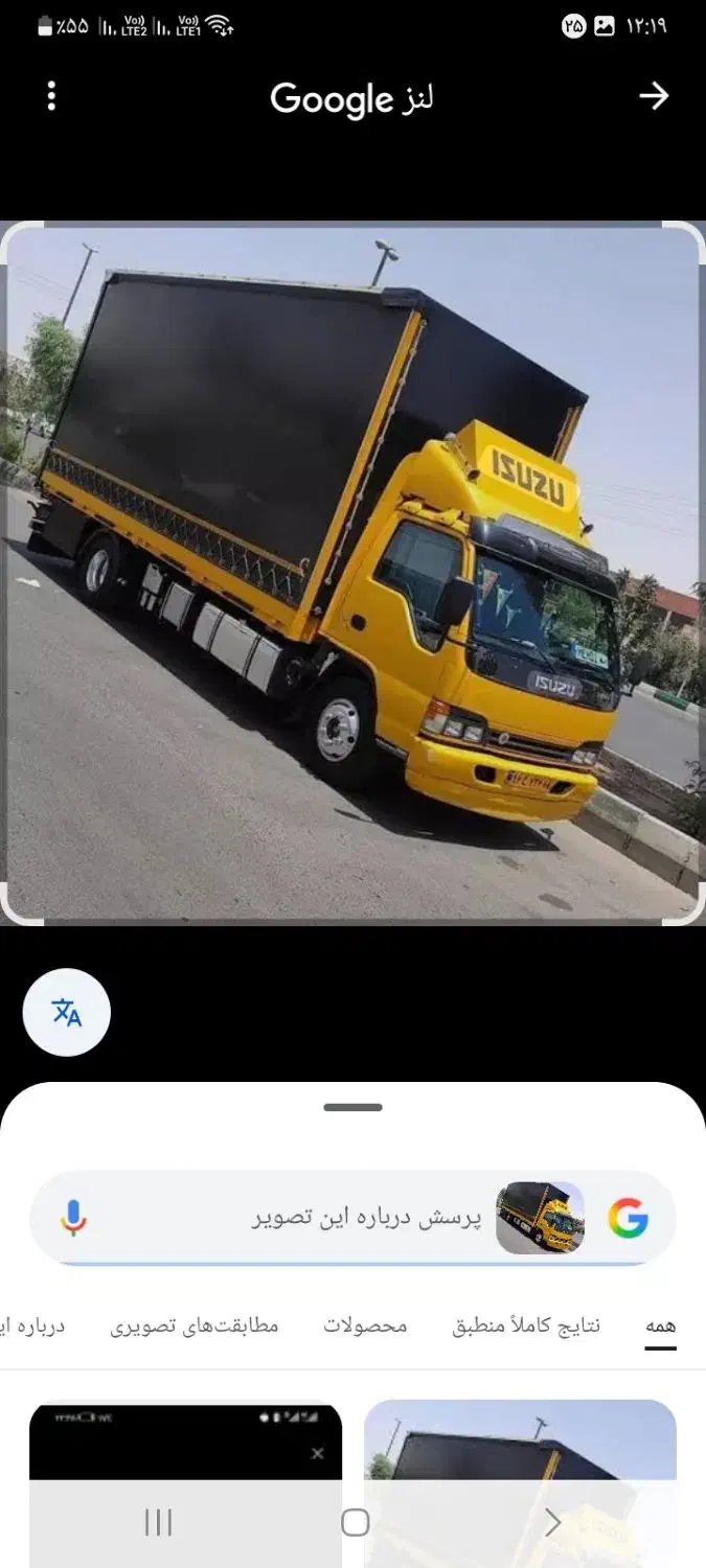 باربری اعتماد اثاث کشی باایسوزو ۶متر نیسان باضمانت|خدمات حمل و نقل|سمنان, |دیوار