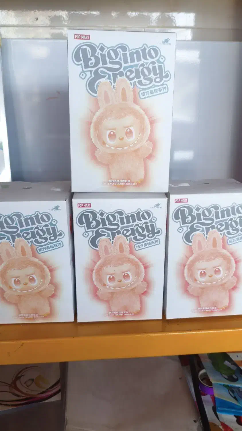 لبوبو|اسباب‌‌بازی|هشتگرد, گلسار|دیوار