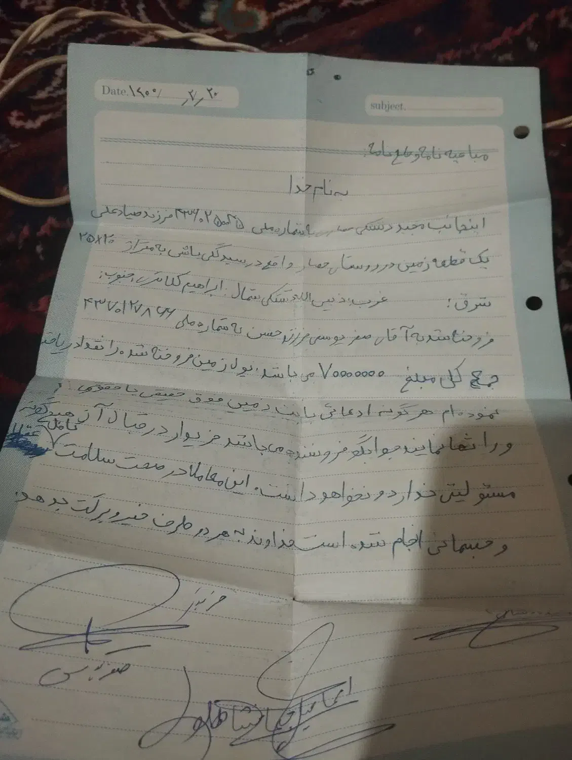 گم شدن مدارک ماشین کارت ملی|اشیا|قیدار, |دیوار