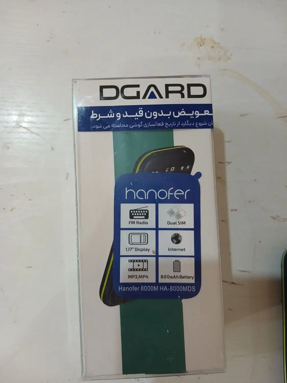 گوشی نوکیا|موبایل|اردبیل, |دیوار