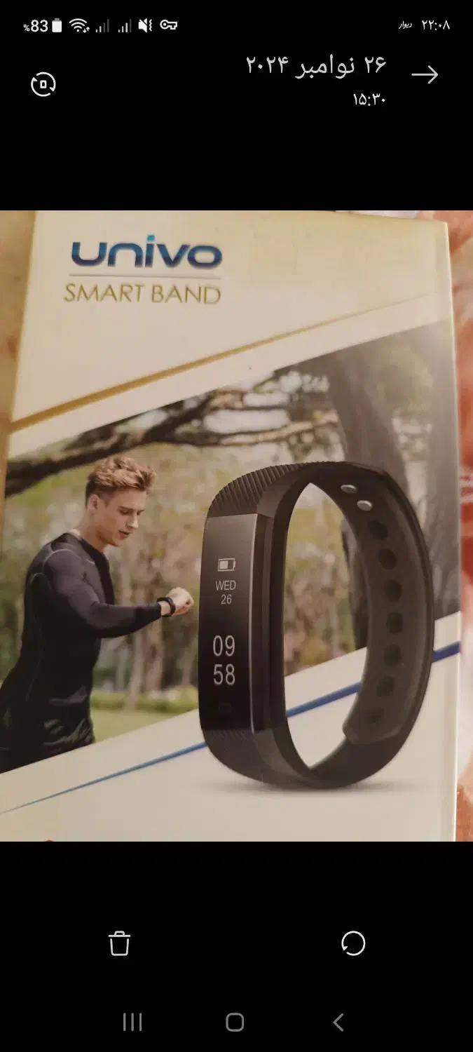 ساعت هوشمند یونیوو|ساعت|گرگان, |دیوار