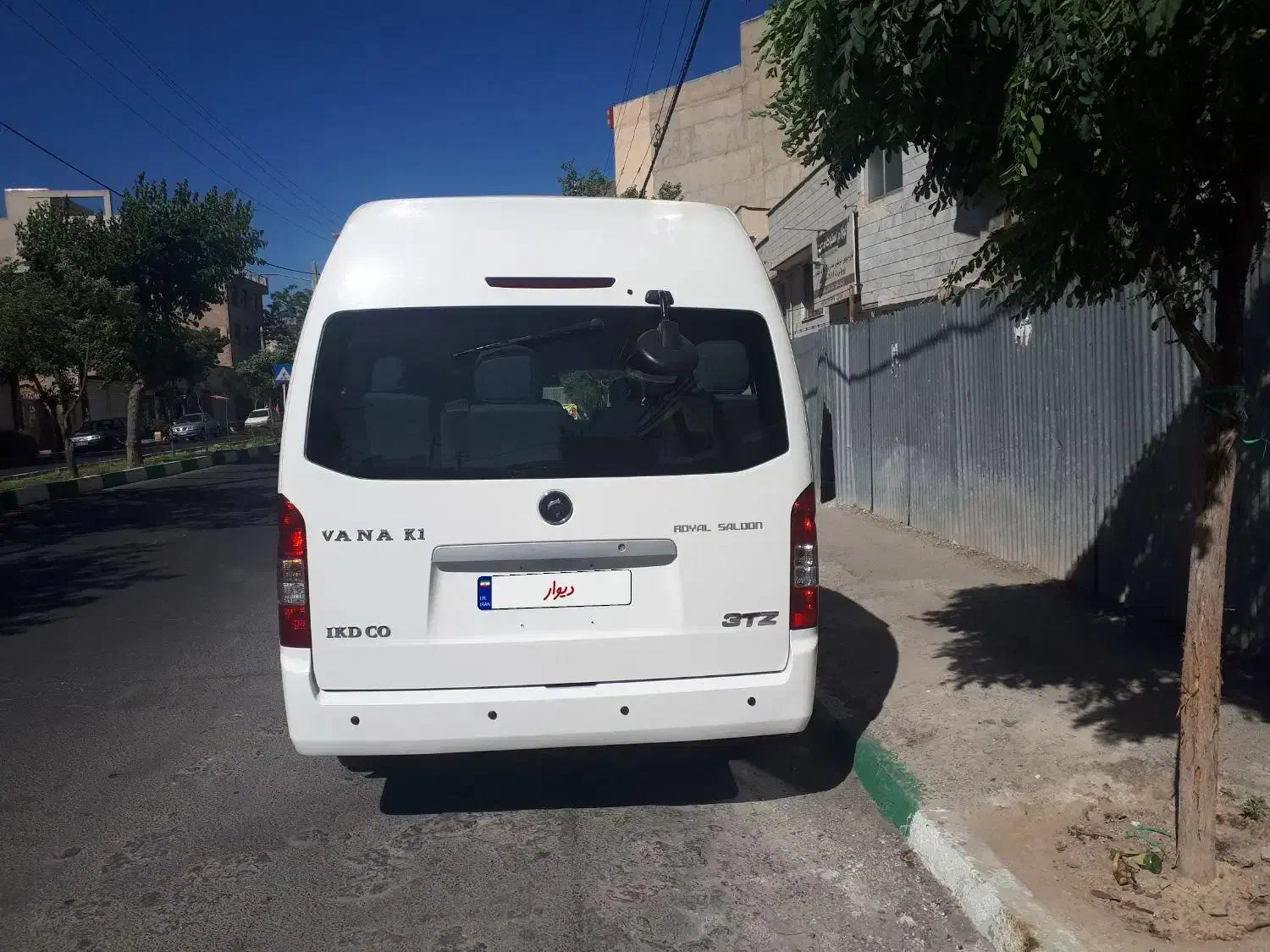 ون وانا|خودرو سواری و وانت|فردیس, منظریه|دیوار