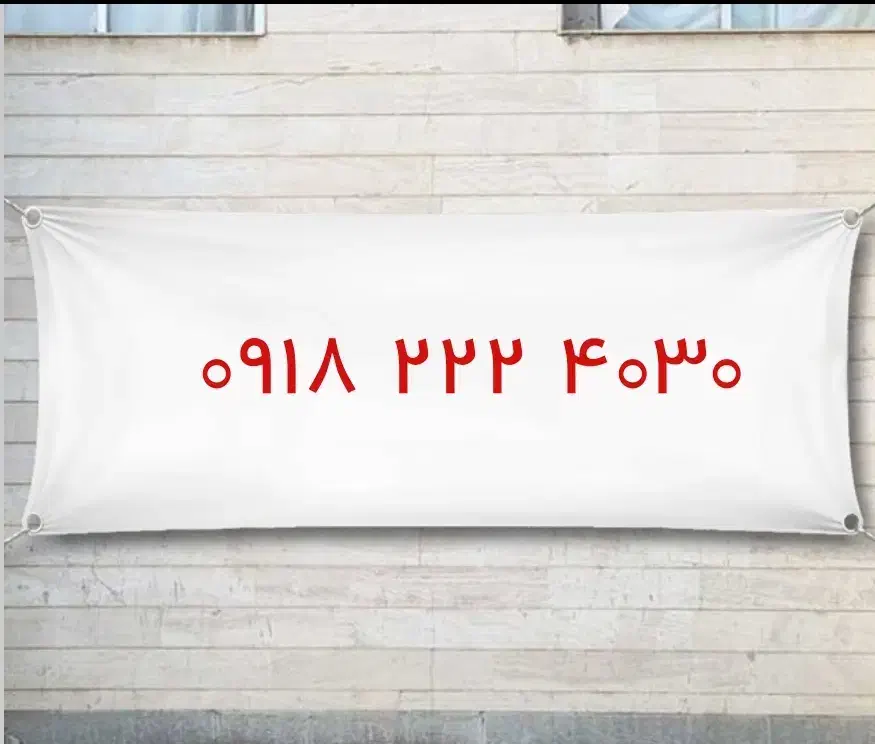 09182224030|سیمکارت|تهران, پارک شهر|دیوار