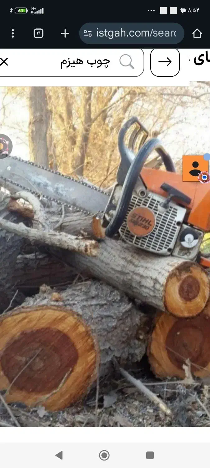 هیزم اتش|کوهنوردی و کمپینگ|چهاردانگه (تهران), |دیوار