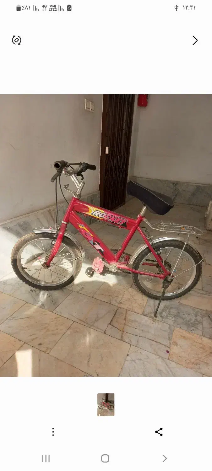 دوچرخه۱۶|دوچرخه، اسکیت، اسکوتر|محمدشهر, ولدآباد|دیوار