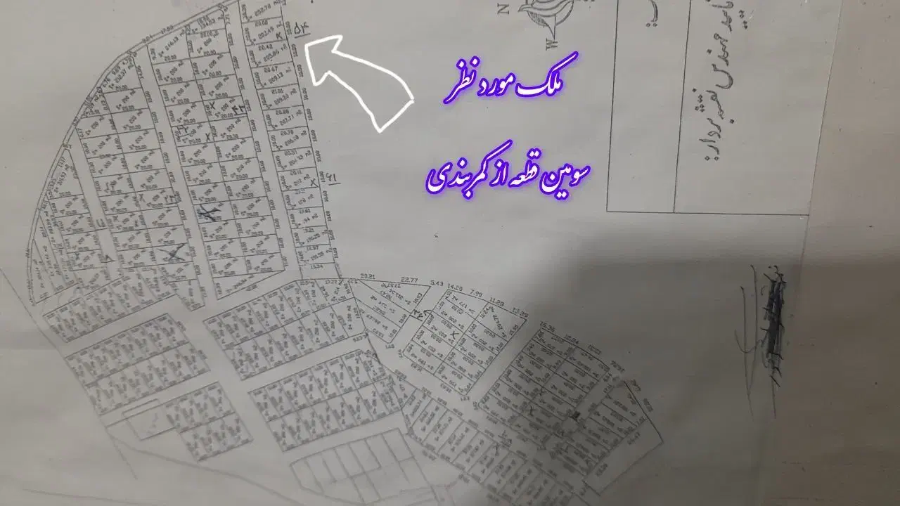 زمین کمربندی جدید نمین|فروش دفتر صنعتی، کشاورزی، تجاری|نمین, |دیوار