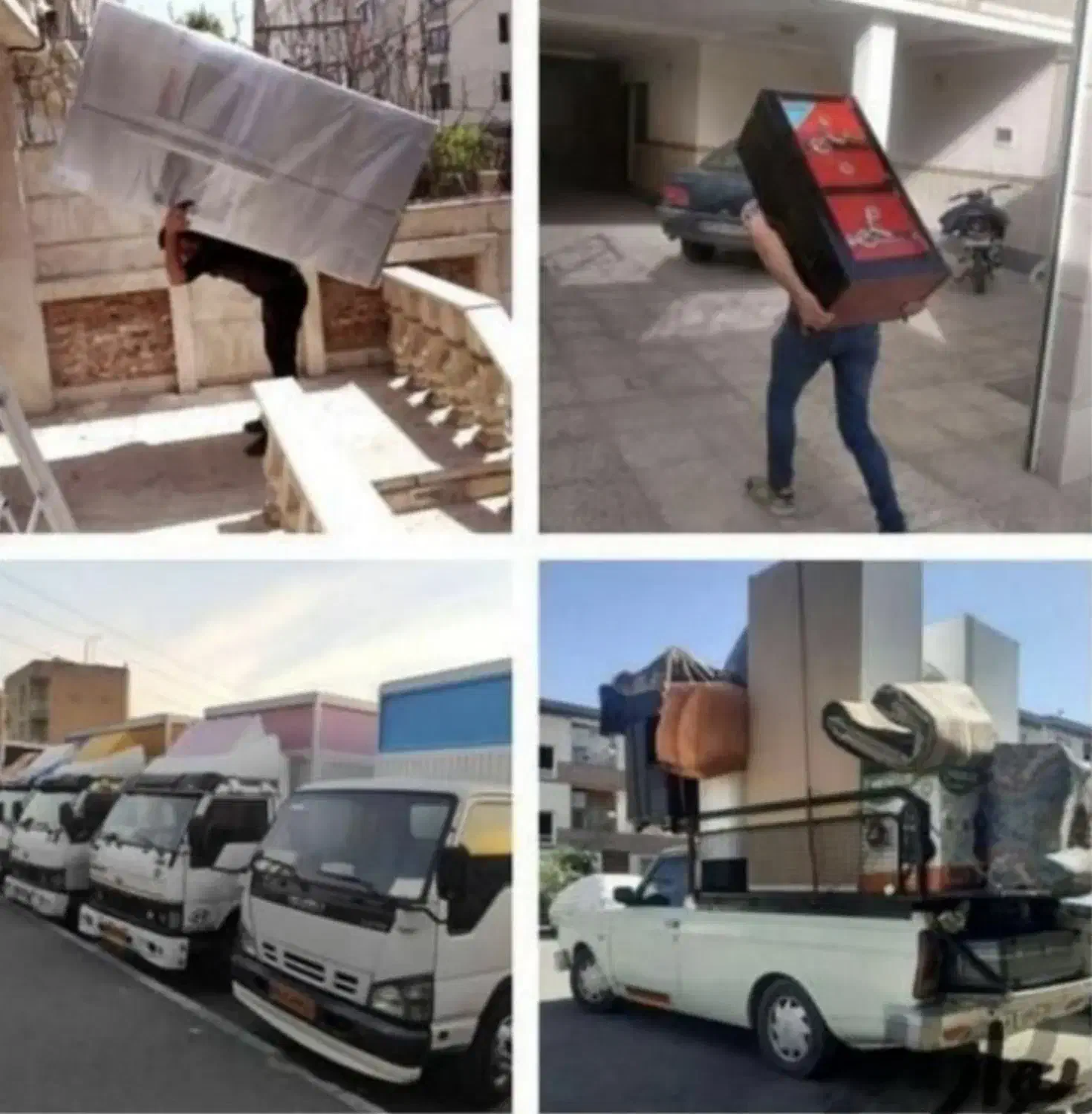 سهند بار اسلامشهر|خدمات حمل و نقل|اسلام‌شهر, باغ فیض|دیوار