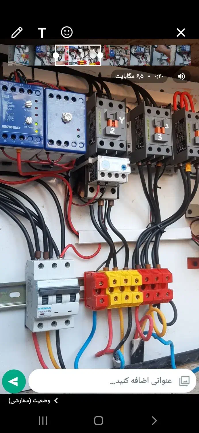 آسیاب لاک شمشیری ساخت تبریز دهانه ۸۰|ماشین‌آلات صنعتی|نجف‌آباد, یزدانشهر|دیوار