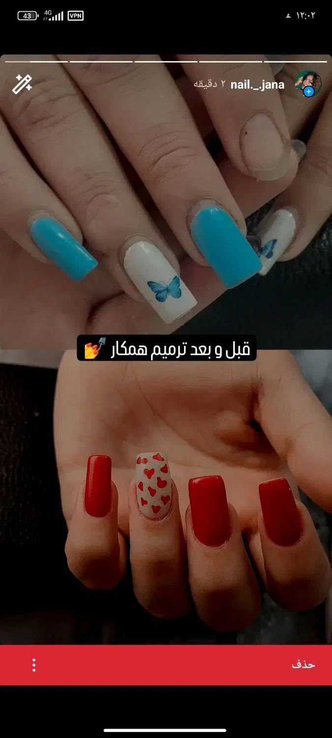 خدمات ناخن و مژه تخفیف یلدایی|خدمات آرایشگری و زیبایی|کوهدشت, |دیوار