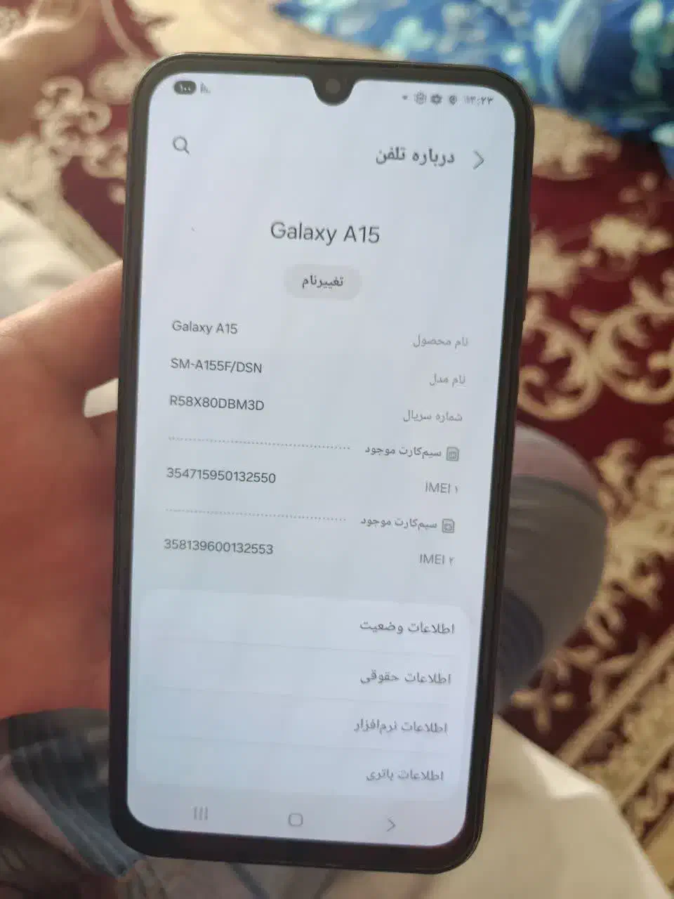 گوشی سامسونگ گلکسی a15-رم 8- 256|موبایل|پرند, فاز ۵|دیوار