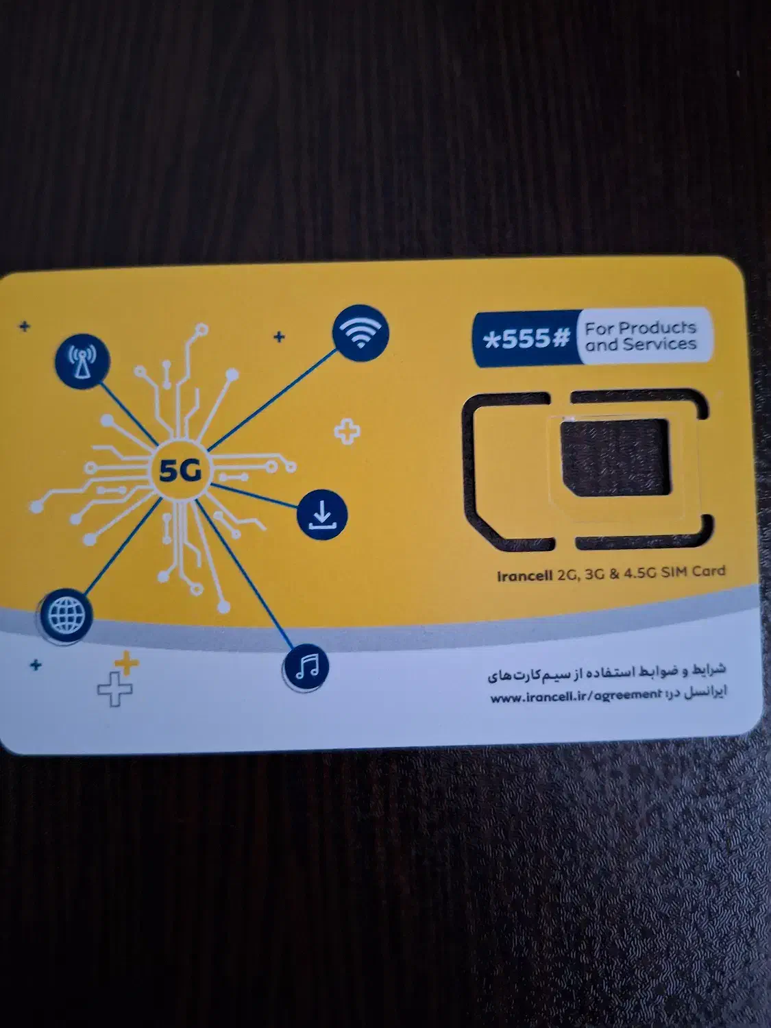 09351043388|سیم‌کارت|تهران, وحیدیه|دیوار