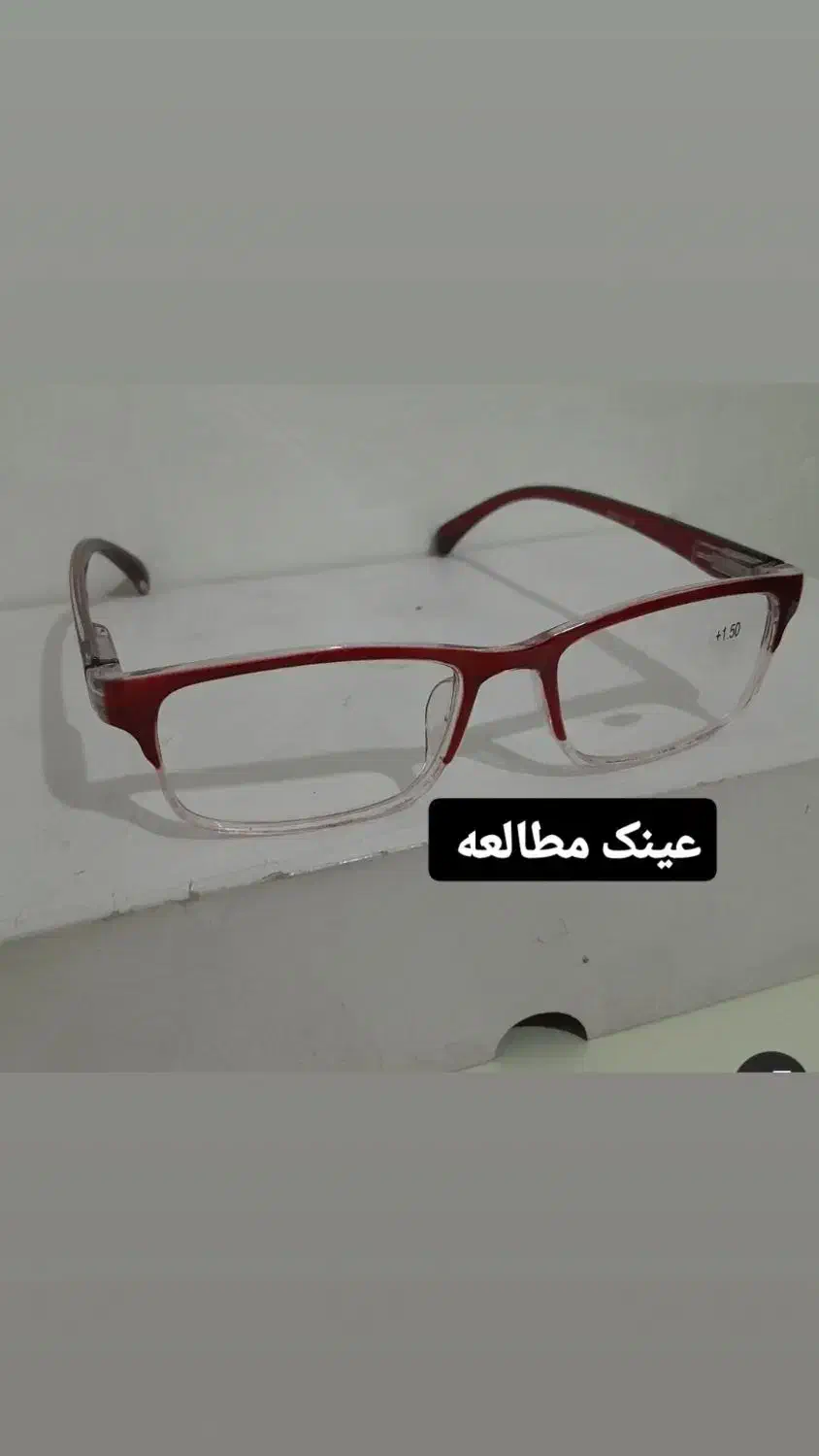 عینک  کریستالی مطالعه|زیورآلات و اکسسوری|قم, شهر قائم|دیوار