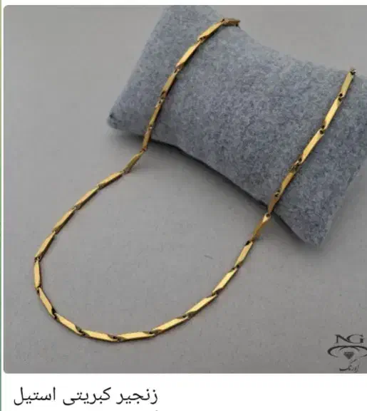 فروش انواع زنجیر و گردنبند استیل|بدلیجات|ایلام, |دیوار