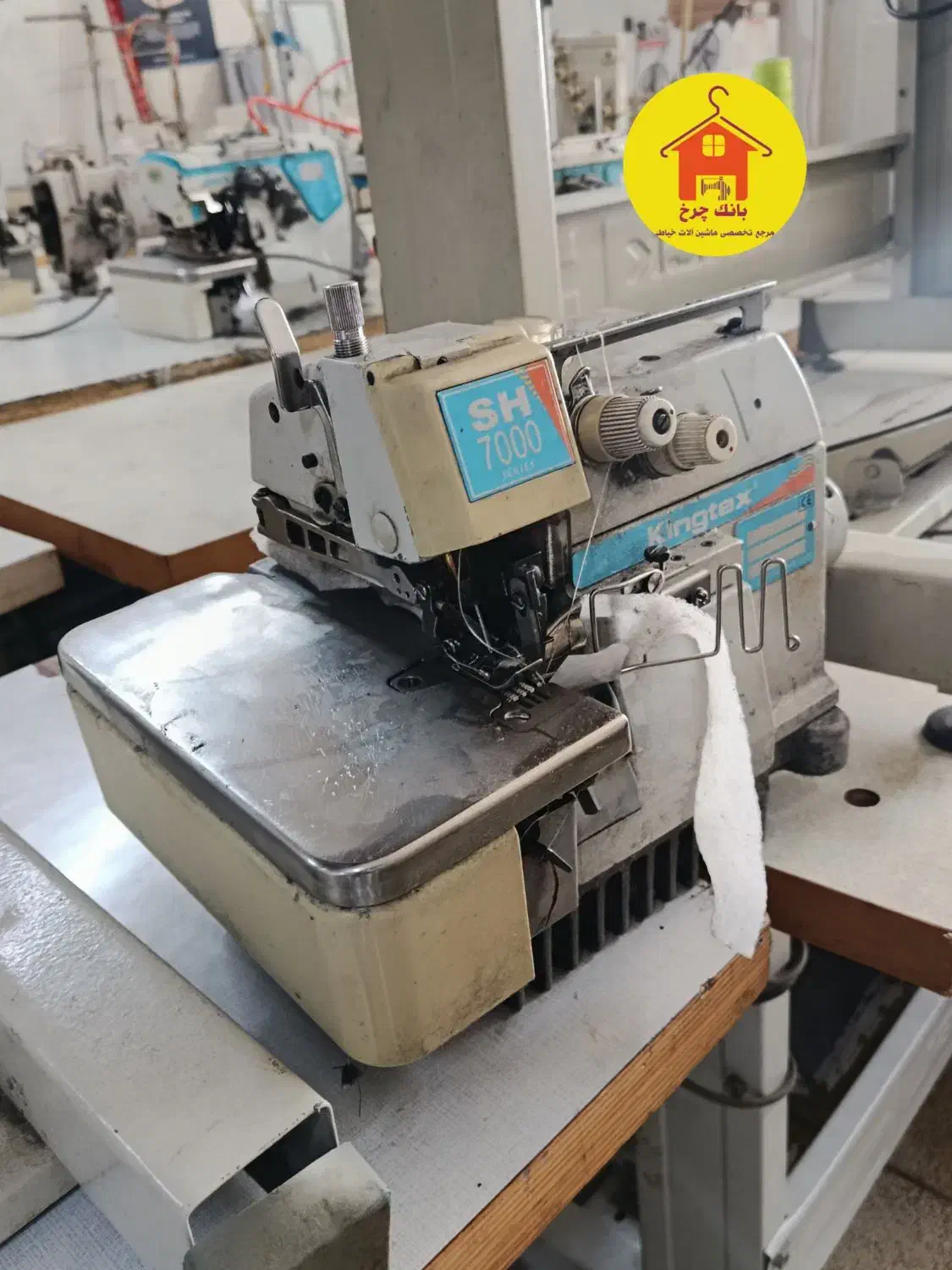 گاندوز کنتکس|چرخ خیاطی و ریسندگی|بهارستان, |دیوار