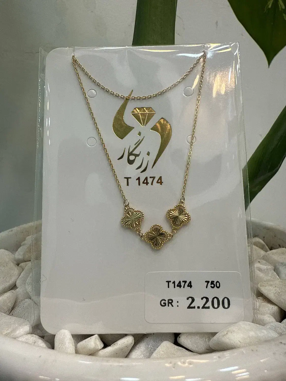 عرضه طلای لوکس|جواهرات|اهواز, کوی باهنر|دیوار