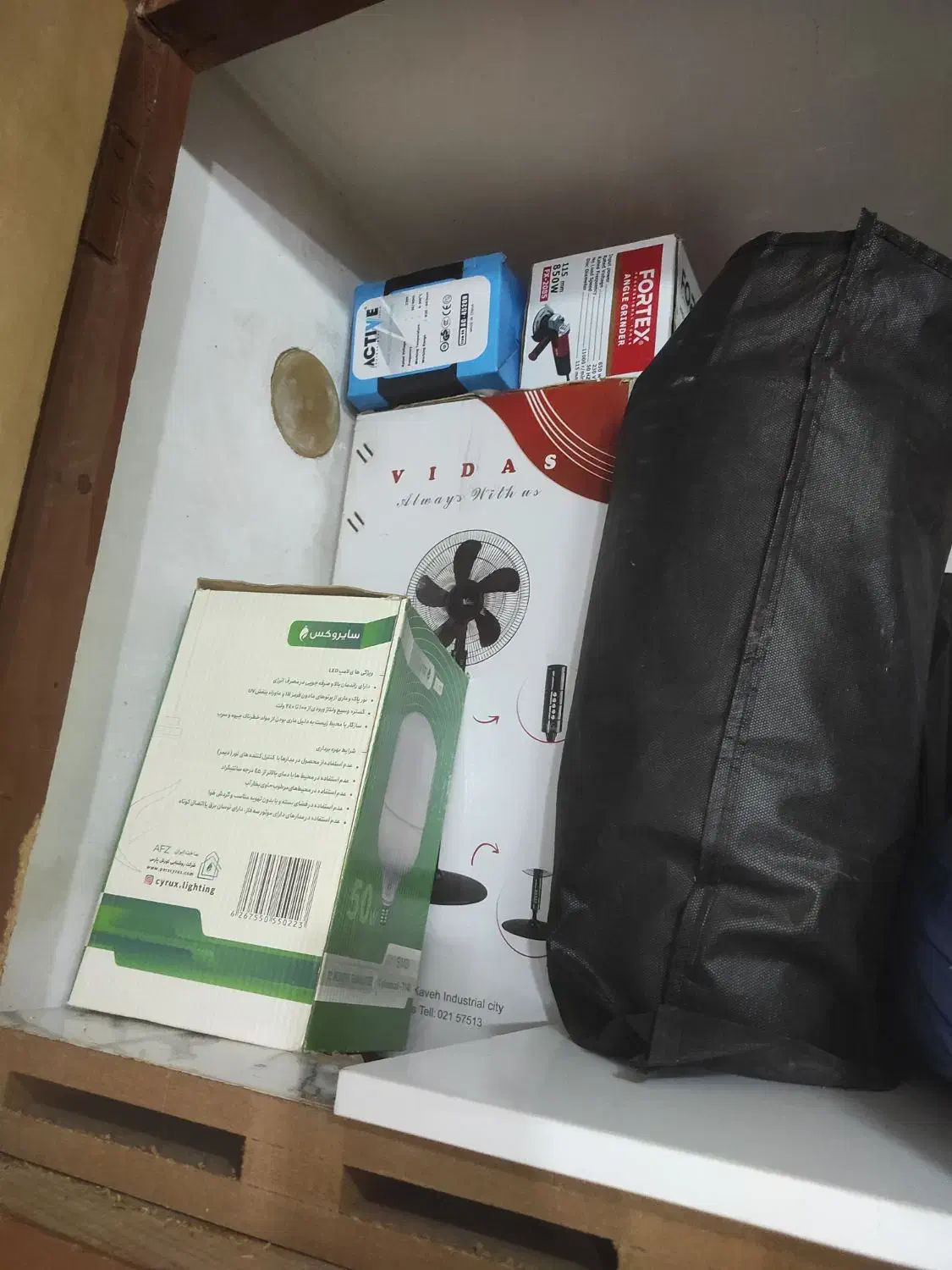 پنکه ایستاده ویداس|پنکه و تصفیهکنندهٔ هوا|رشت, شهرک قدس|دیوار