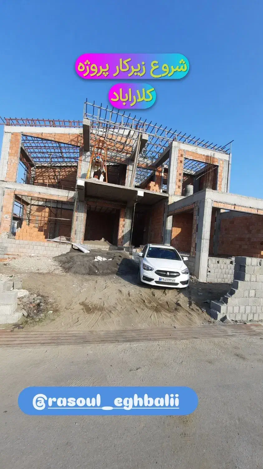 بتعدادی شاگرد زیردس اوسا برقکار نیازمندیم|استخدام معماری، عمران و ساختمانی|نوشهر, |دیوار