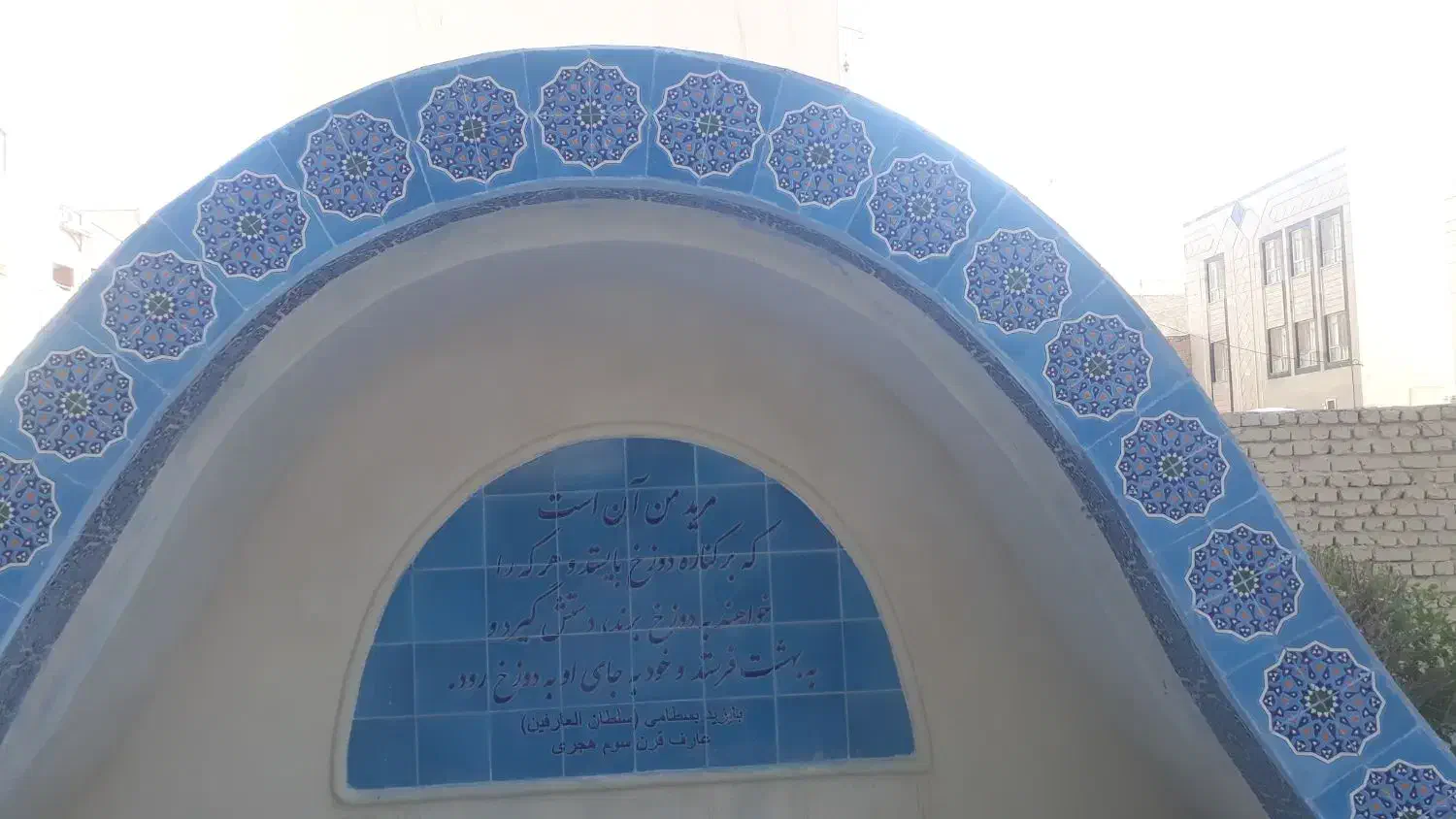بنایی بنا سرامیک موزاییک و ...|خدمات پیشه و مهارت|شاهرود, |دیوار